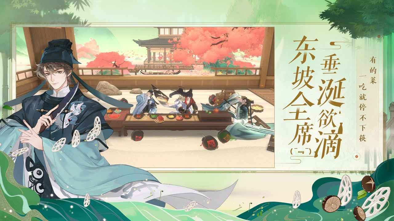 忘川风华录百度版