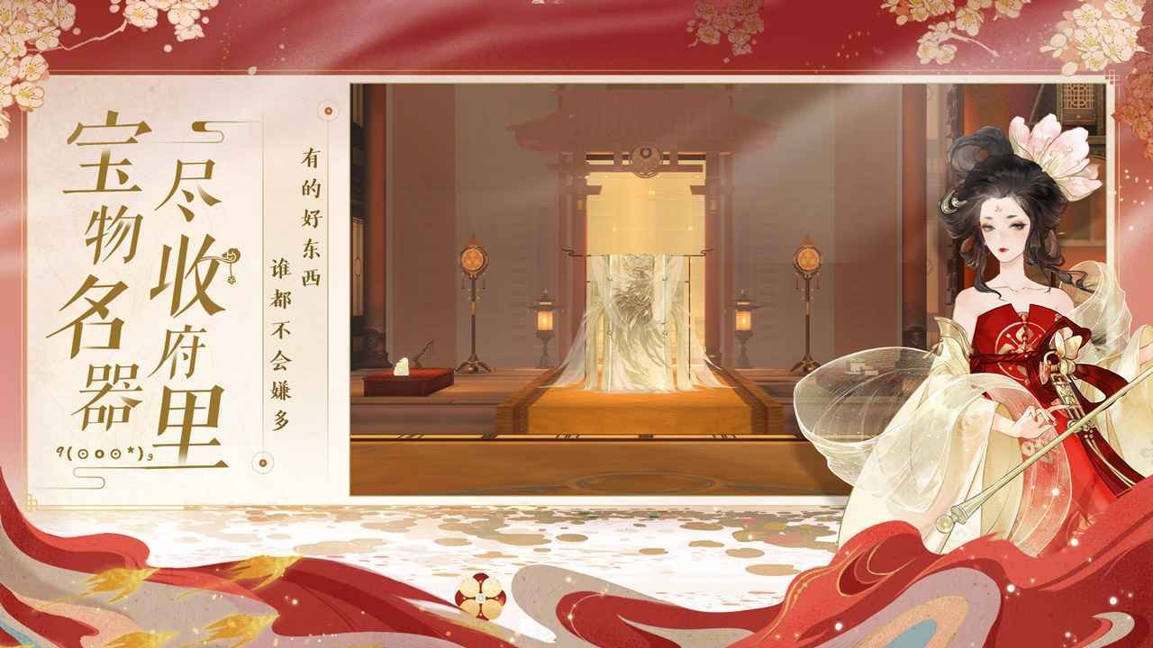 忘川风华录百度版