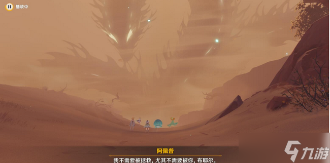 原神纳西妲传说任务第二章怎么过 任务流程