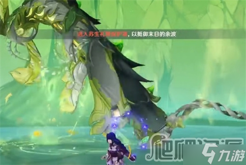 《原神》酸菜龙隐藏成就完成攻略