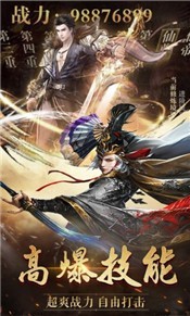 苍穹网络地藏伏魔录