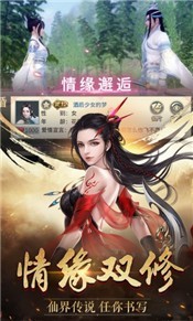 苍穹网络地藏伏魔录