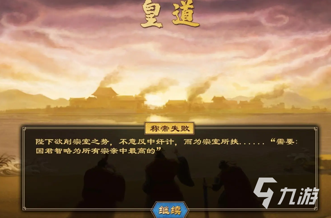 大周列国志地形效益怎么判断 好用的快速判断地形方法分享