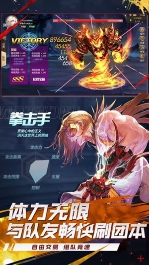 玩心俱乐部剑魂世界图2