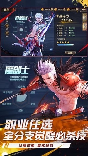 玩心俱乐部剑魂世界图3