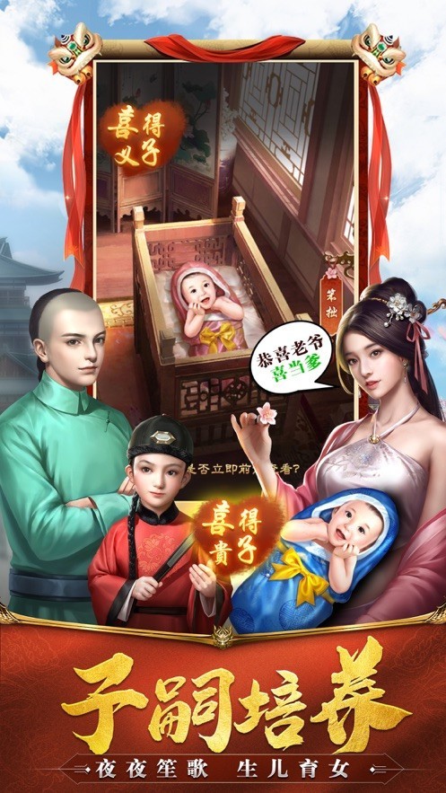 极品小县令qq最新版