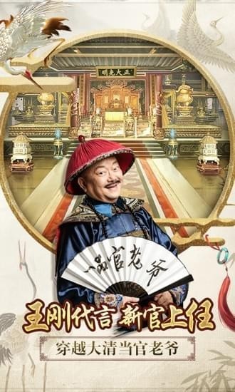 一品官老爷爆竹版