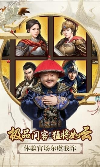 一品官老爷爆竹版