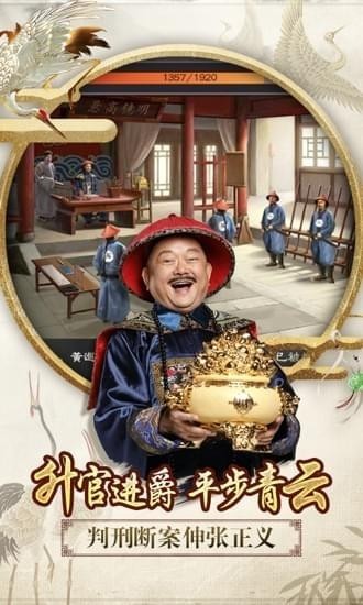 一品官老爷爆竹版