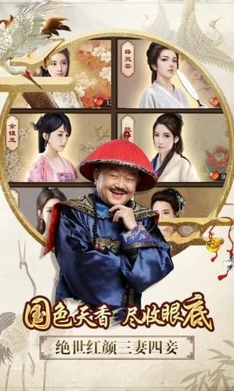 一品官老爷爆竹版