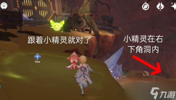 原神如是灵光悉示现灭连接能源线路怎么做