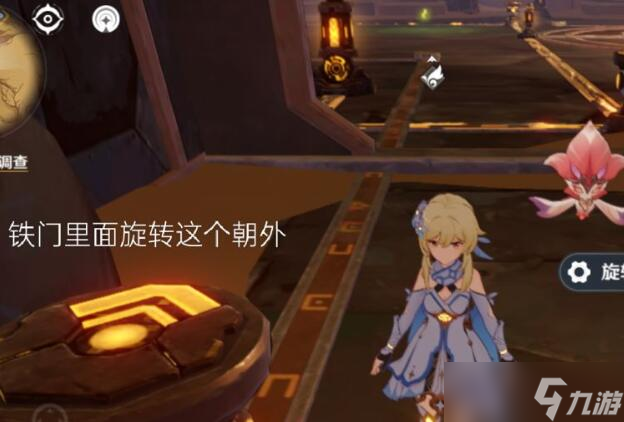 原神如是灵光悉示现灭连接能源线路怎么做