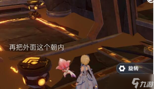 原神如是灵光悉示现灭连接能源线路怎么做