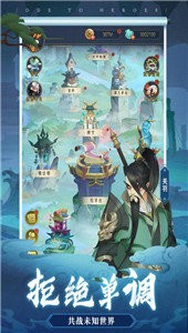 千秋辞九游版