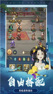 千秋辞九游版