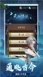 千秋辞九游版