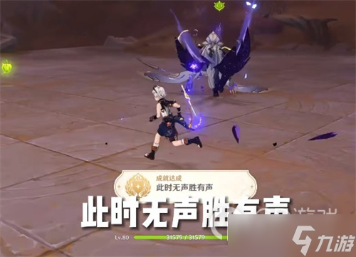 《原神》深罪浸礼者隐藏成就解锁方法