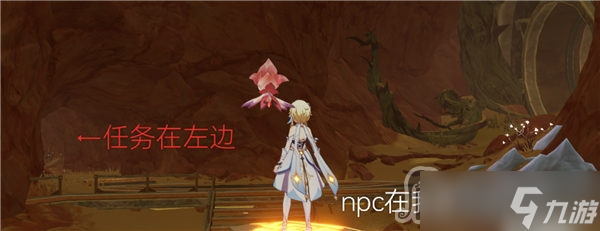 《原神》3.6能源线路连接攻略