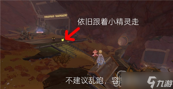 《原神》3.6能源线路连接攻略