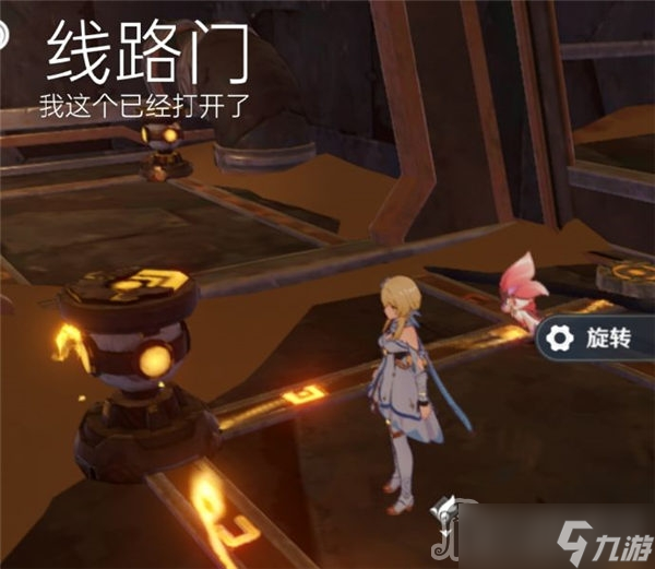 《原神》3.6能源线路连接攻略