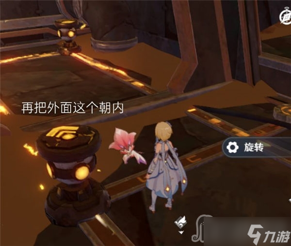 《原神》3.6能源线路连接攻略