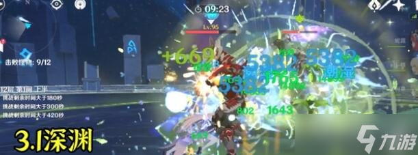 《原神》3.6草神阵容搭配建议
