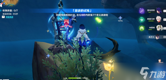 原神3.6版本善恶的赫瓦雷纳其三任务攻略