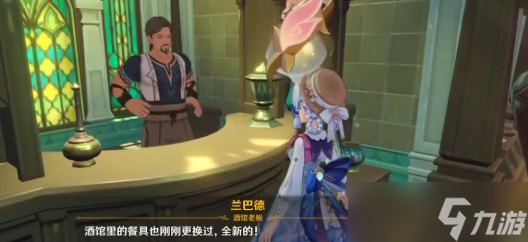 原神脆饼珐提获得方法
