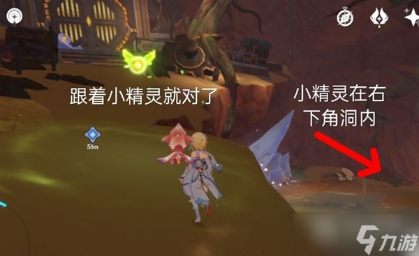原神3.6如是灵光悉示现灭任务攻略一览