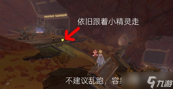 原神3.6如是灵光悉示现灭任务攻略一览