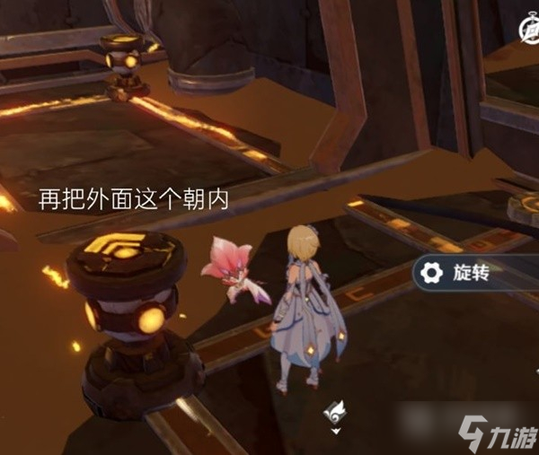 原神3.6如是灵光悉示现灭任务攻略一览