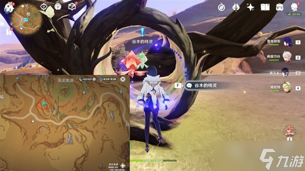 《原神》3.6世界任务微暗之火攻略一览