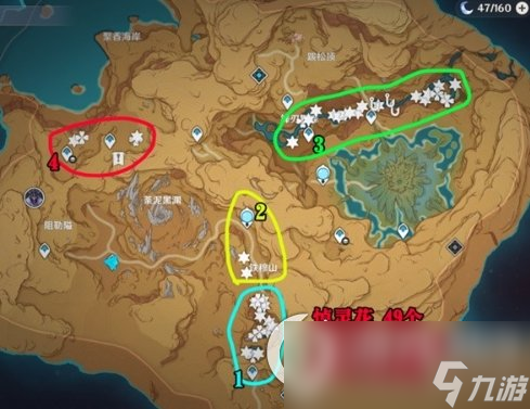 《原神》3.6版悼灵花地面采集路线推荐 悼灵花地面采集路线介绍