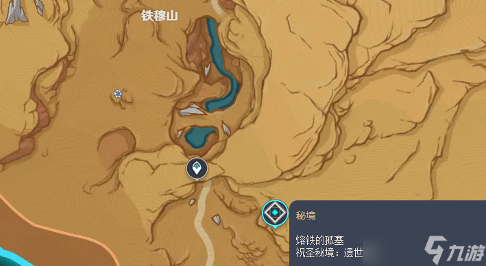 原神水仙之梦图鉴