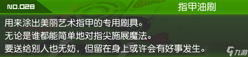 新枪弹辩驳V3六个隐藏事件怎么触发