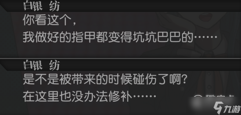 新枪弹辩驳V3六个隐藏事件怎么触发