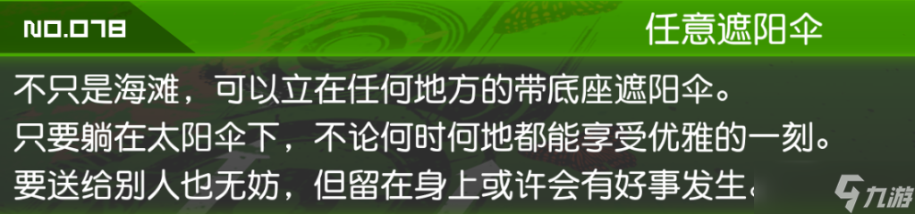新枪弹辩驳V3六个隐藏事件怎么触发