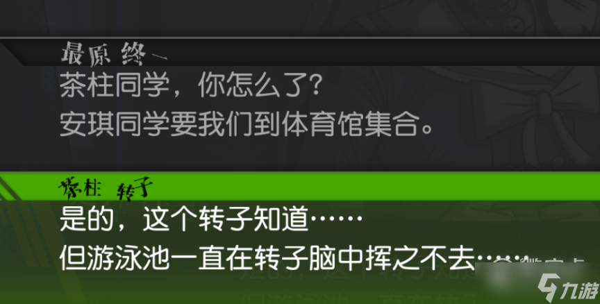 新枪弹辩驳V3六个隐藏事件怎么触发