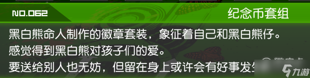 新枪弹辩驳V3六个隐藏事件怎么触发