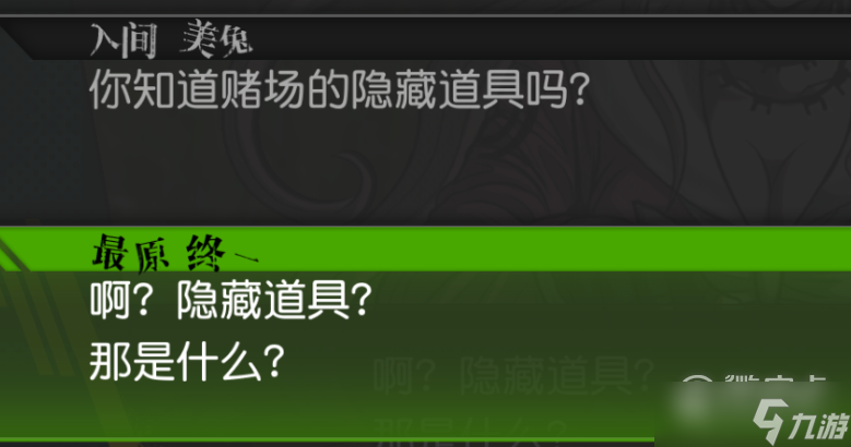 新枪弹辩驳V3六个隐藏事件怎么触发