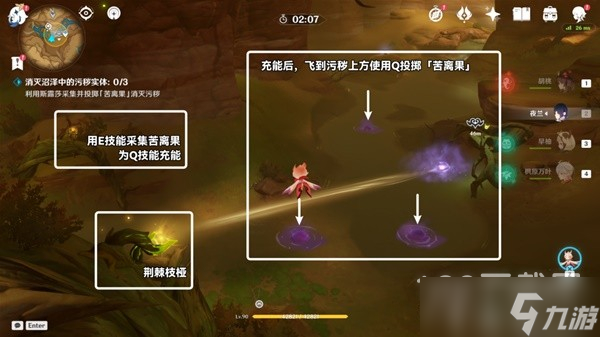 《原神》3.6善恶的赫瓦雷纳第二幕攻略一览