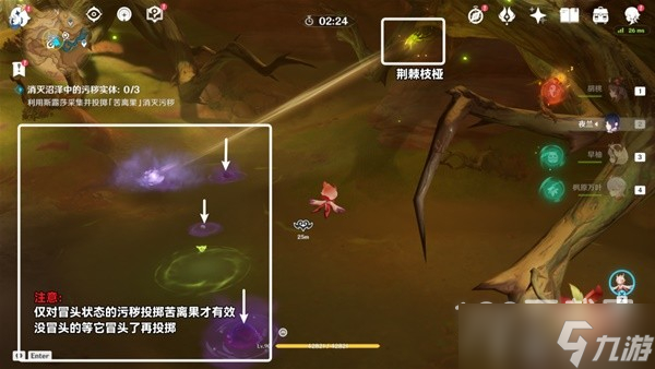 《原神》3.6善恶的赫瓦雷纳第二幕攻略一览