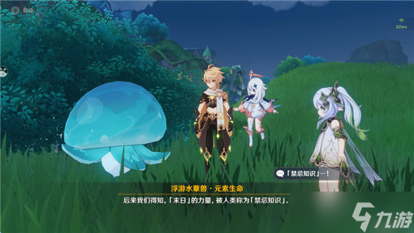 原神纳西妲传说任务第二幕归乡攻略详解