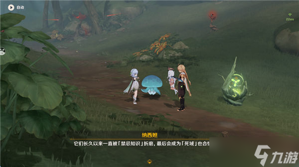原神纳西妲传说任务第二幕归乡攻略详解