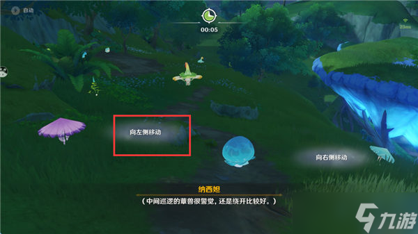 原神纳西妲传说任务第二幕归乡攻略详解