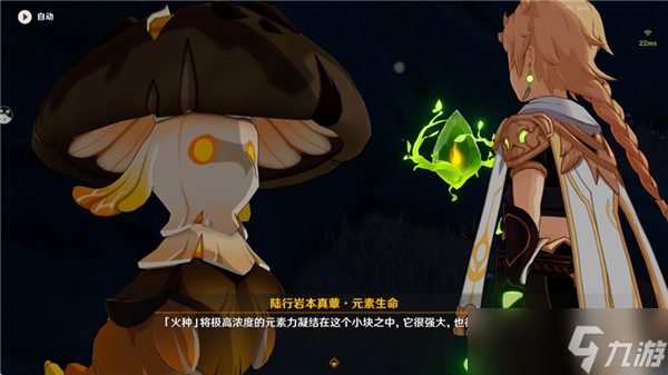 原神纳西妲传说任务第二幕归乡攻略详解