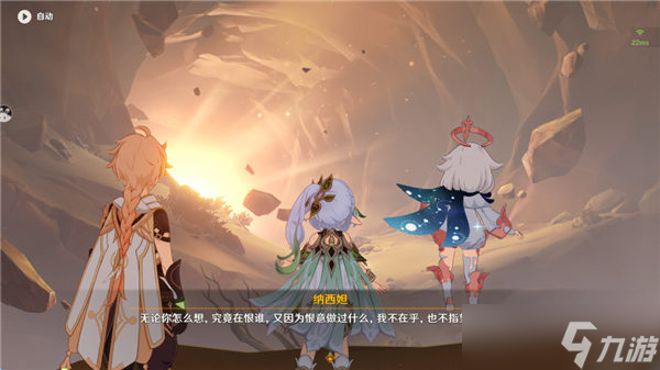 原神纳西妲传说任务第二幕归乡攻略详解