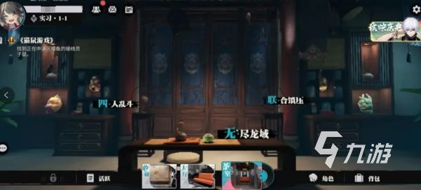 暗号瞳战斗系统详解 暗号瞳战斗玩法介绍