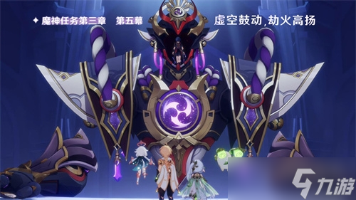 《原神》白术传说任务开启方法