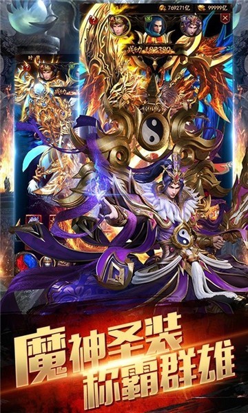 一刀传世微信星耀服